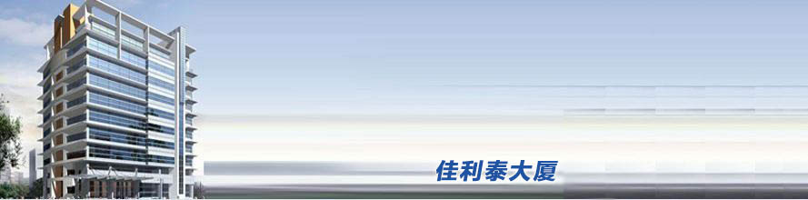 普雷斯特20周年